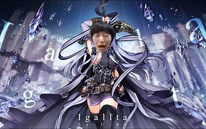 电棍：igall♿️a（修复版）