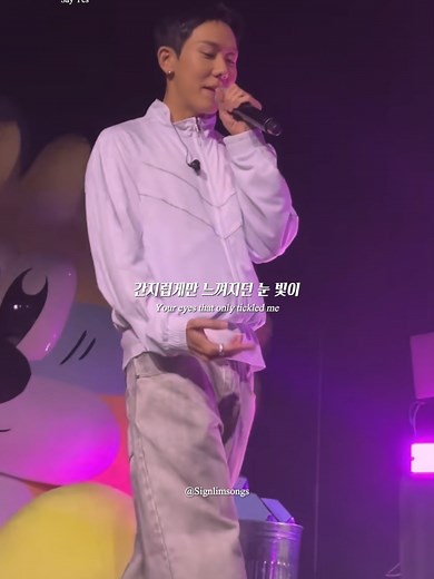 로꼬와 펀치의 감성 노래 'Say Yes'