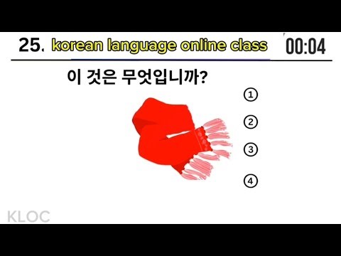eps topik new model (CBT, UBT) listening questions with answers//eps model question 2026#koreanexam