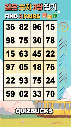 Find 3 Pairs of Identical Numbers 🎲 | 같은숫자찾기