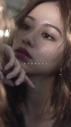 Fashion Inspiration from Yamamoto Maika: Style Guide