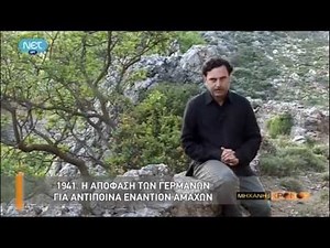 Η μηχανή του χρόνου | Κοντομαρί
