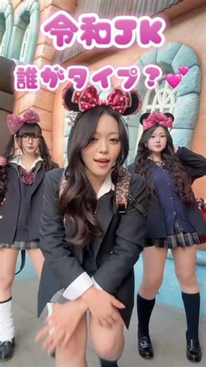 爆裂！どっちかタイプ？#爆裂愛してる #jk#jkダンス#制服#どっちがタイプ#shorts#milk