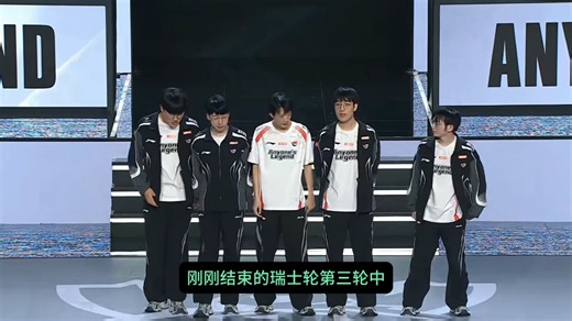 那叫一个地道！AL2比1击败CFO成功晋级淘汰赛！