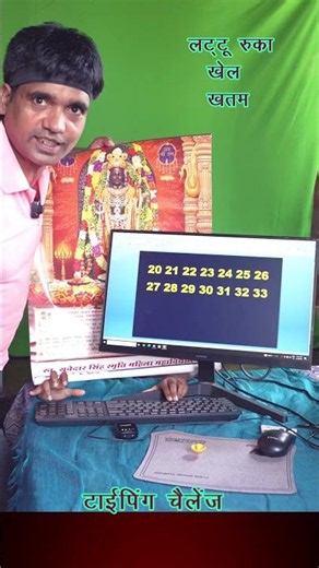 20 to 40 Blind Typing Challenge ⚡ 20-40 Without Looking 😲 Suspense Till 40! ⚡