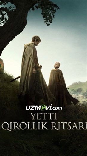 Uzmovi.com Rasmiy (Official) on Instagram: "7 Yetti qirollik ritsari (yangi serial, barcha qismlari, o'zbek tilida, Uzbek) #uzmovi 📆 Chiqarilgan sana 2026 📺 Serial mazmuni Vesterosda Daenerys Targaryen Temir Taxt uchun kurash boshlashidan 100 yil avvalgi davr. Sodda, ammo jasur ritsar ser Dunkan Baland bo‘yli kelib chiqishi sir tutilgan Egg ismli bola bilan tanishadi. Uni o‘ziga qurolbardor qilib olgan Dunkan, Egg bilan birga butun qit’a bo‘ylab sayohatga otlanadi va yo‘l davomida turli sinovl