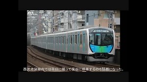 【迷列車で行こう】ホームライナーの歴史とSトレイン