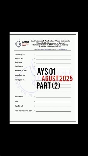 BAOU ( BCOM ) AYS 01 part - 2 Assignment Solution Agust 2025