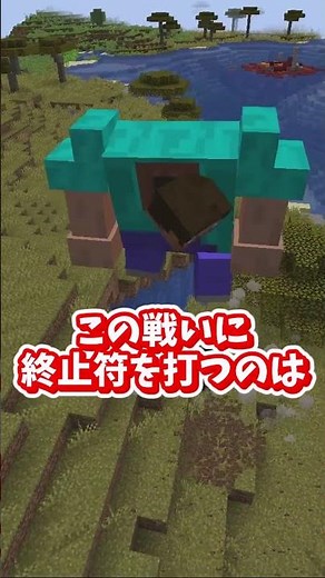 【MOD紹介】スティーブは大きくなりたいそうです【マイクラ】 #マイクラ #minecraft