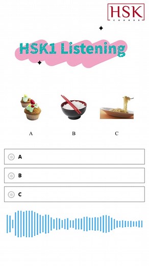 HSK 1 listening practice. #hsk1 #hskexam #learnchinese #chineselistening