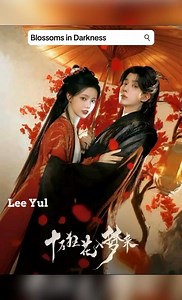 30 Upcoming Drama China Historical 😍😍 #cdrama #drachin #cdramahistorical #cdramakostum | Lee Yul