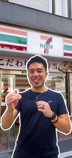 Last week I did a video about 🇯🇵 7-Eleven never happening in Australia. I think I jinxed it. 👉 Follow me on the journey to make business more fun @thebusinessbubble #711 #7eleven #japan #australia #thebusinessbubble
