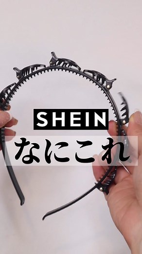 可愛いカチューシャのヘアアレンジ法