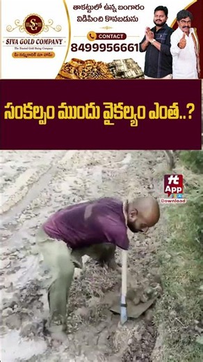 సంకల్పం ముందు వైకల్యం ఎంత..? ‪@Hittvtelugunews‬ #hittvtelugunews