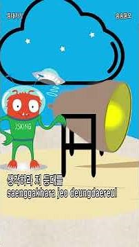 등대지기 #lighthousekeeper #songsongdongyo #kidssong #동요