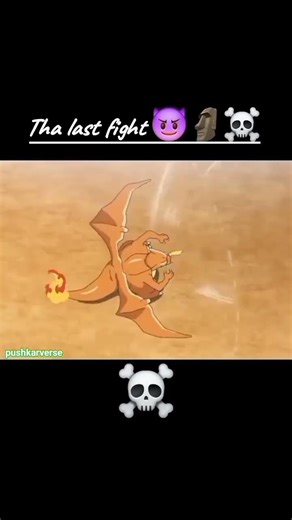 The final fight edits ash Pikachu vs charlizard