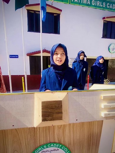 Fatima Girls Cadet College Pledge: Words of Honor and Duty