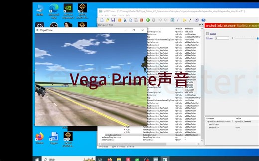 Vega Prime 声音（Audio）模块演示
