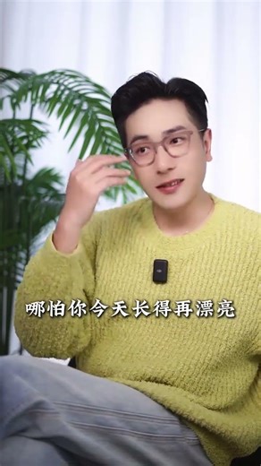 By maintaining these good habits, women will become more and more beautiful and elegant. #women #...