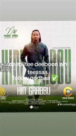 Caalaadaggafaa: Sirba Haaraa 2025