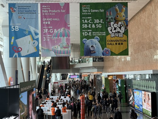全球首展直击 2026香港玩具展盛大开幕