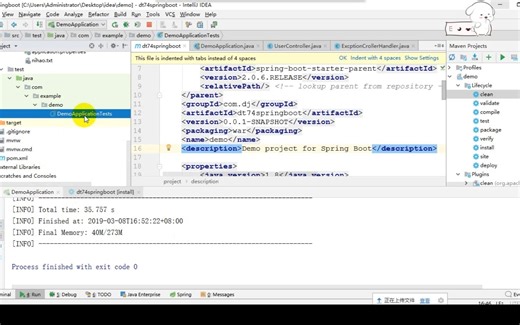 11.springboot项目打war包并测试