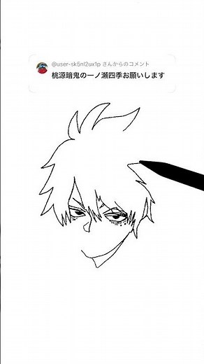 [Tougen Anki] I tried drawing Shiki Ichinose in one stroke! #art #drawing #animeeart #mangaart