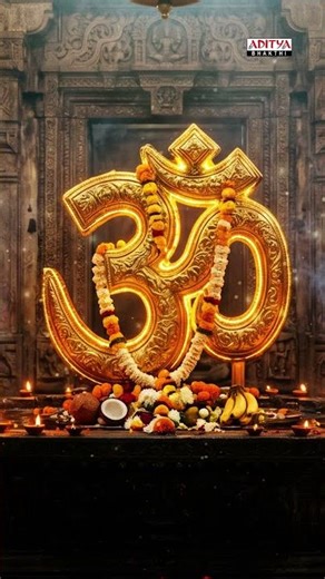 30 Seconds of Pure Peace | Om Chanting #OmBhurBhuvaSwaha #Divine #SpiritualEnergy #VedicChanting