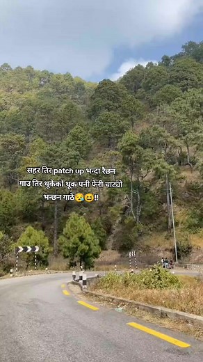 #tranding #roshanayyyy #foryoupage #thaparosan #rosan_editz_2 .0