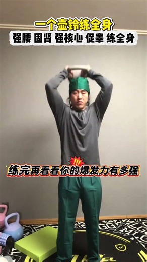 Transform Your Upper Body & Core in One Move