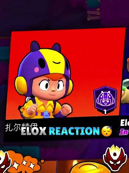 ELOX TOP 1 GOT CARRIED BY A HACKER😴🤡