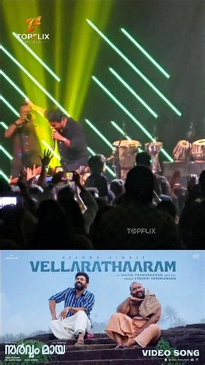 #VineethSreenivasan Live Concert | Vellarathaaram Song | #music #ytshorts #trending