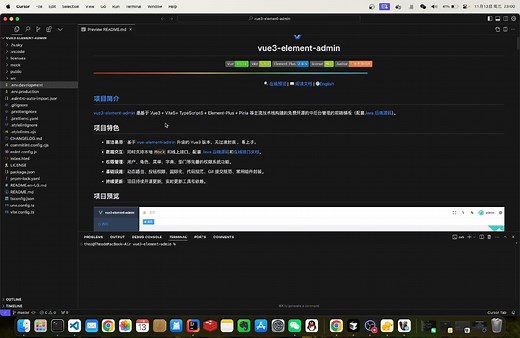 【vue3-element-admin】1. Vue3、Element-Plus 、SpringBoot 前后端分离权限管理系统模板启动运行