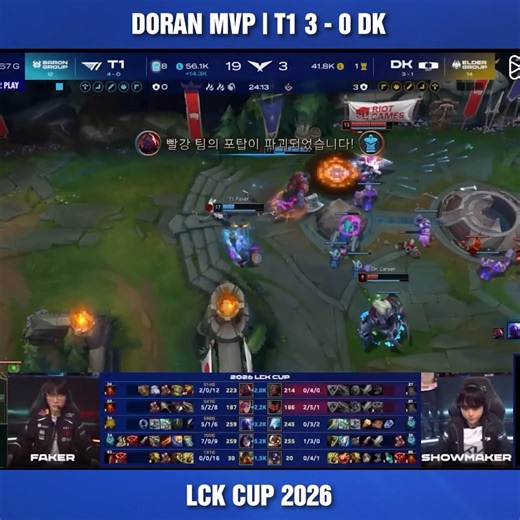 Doran nhận MVP với màn trình diễn hết nước chấm | LCK Việt Nam