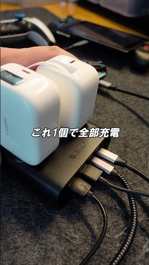 Still charging it behind your desk? #orico