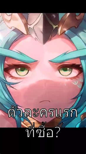 ฮีโร่ตัวแรกของทุกคนคือใคร? #mlbbcreator #mobilelegends #mlbbgoldenmonth