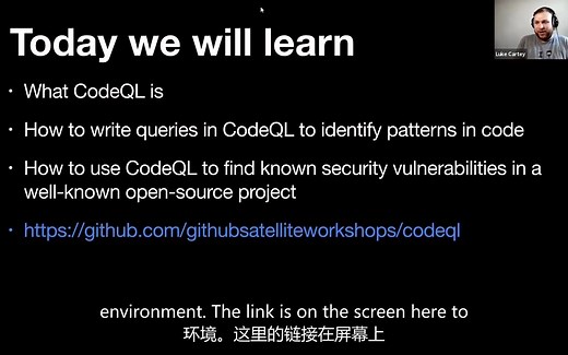 使用 CodeQL 挖掘 Java 应用漏洞