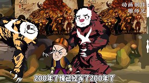 一口气看完《只强传》战争前夕篇