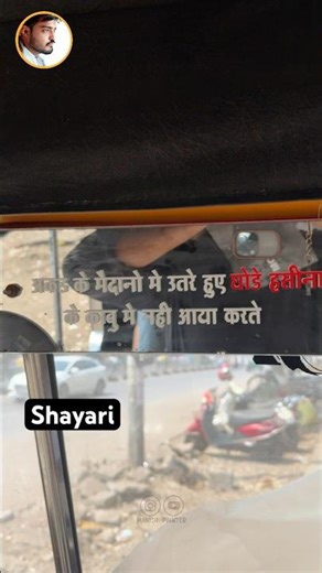 Shayari….Radium Sticker #shorts #radiumsticker #shayari #bikesticker