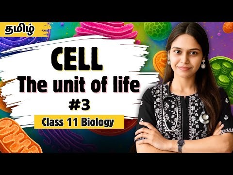 Cell The Unit of life Part 3 Class 11 Biology | Ncert chapter 8 | Neet 2026 Tamil | CBSE | Nucleus