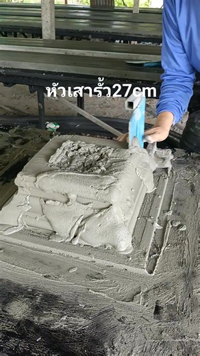 #บัวหัวเสาโรมัน #บัวหัวเสาซีเมนต์ | ช่างมอลเสาโรมัน อ.วานรนิวาส จ.สกลนคร