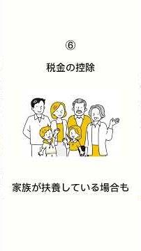 【実は超重要】 障害者手帳で確認すべき10の事 #障害者手帳 #確認