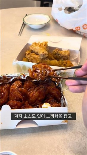 울산 맛집 - 이동네 토박이가 추천하는 가성비 미쳐버린 홍보하나없이 사장님 직접 튀기고 배달하시는곳 - 치킨나라