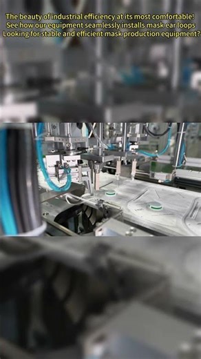 How are N95 Mask Valves Installed? A Look Inside Automatic Production!