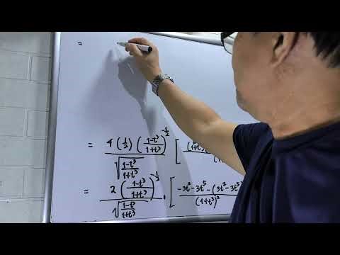 NATURAL LOGARITHM by DIFFERENTIATION