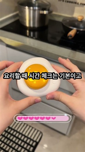 요리할 때도 공부할 때도 필수! 한눈에 들어오는 심쿵 타이머