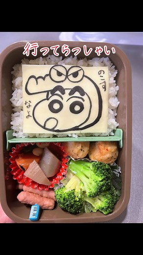 クレヨンしんちゃんキャラ弁の楽しみ方