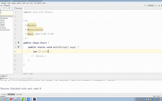 57.Arrays类的sort方法