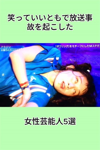 TikTokでiiuuuさんをチェック！