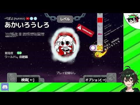 【A Dance of Fire and Ice#9】カスタム譜面たくさんあったから遊んでみようかな